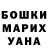 МЕТАДОН кристалл Lina Krok