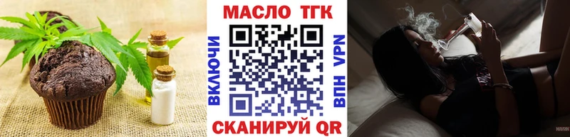 Еда ТГК конопля  дарнет шоп  Буйнакск 