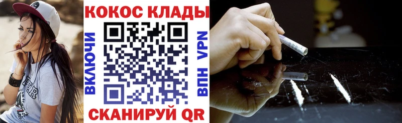 Кокаин 99% Буйнакск