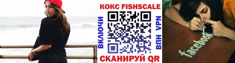 КОКАИН Колумбийский  дарк нет формула  Буйнакск 