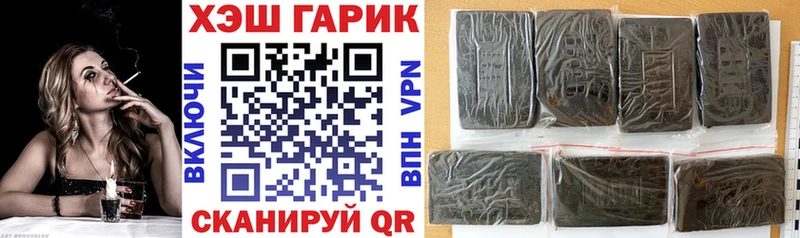 ГАШ Ice-O-Lator  где купить наркоту  Буйнакск 