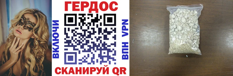 Героин Афган Буйнакск
