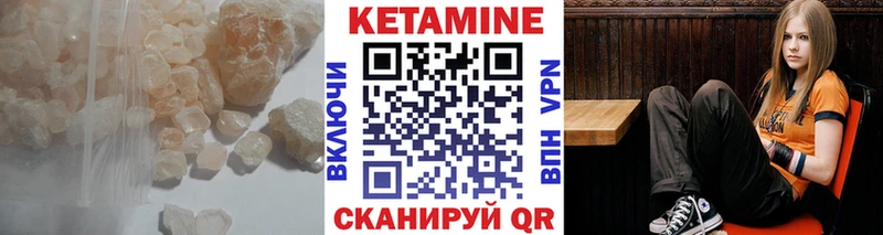 КЕТАМИН ketamine  Буйнакск 