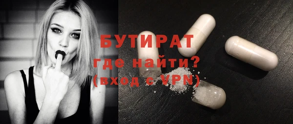герыч Аркадак