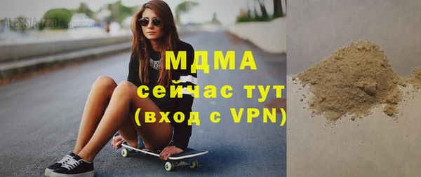 синтетический гашиш Армянск