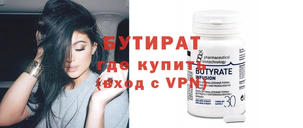 синтетический гашиш Армянск