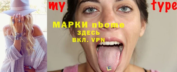 каннабис Арсеньев