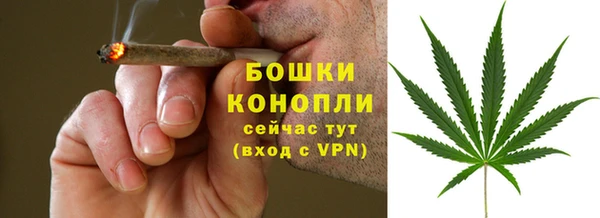 синтетический гашиш Армянск