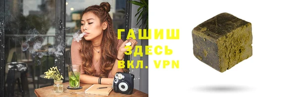 каннабис Арсеньев