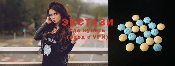синтетический гашиш Армянск