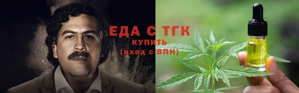 синтетический гашиш Армянск