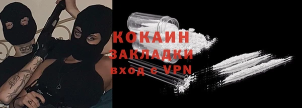 синтетический гашиш Армянск