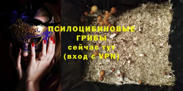 синтетический гашиш Армянск
