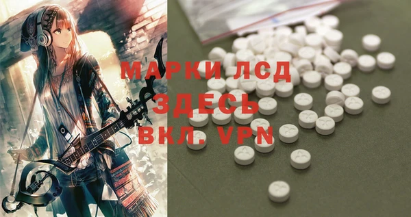 синтетический гашиш Армянск