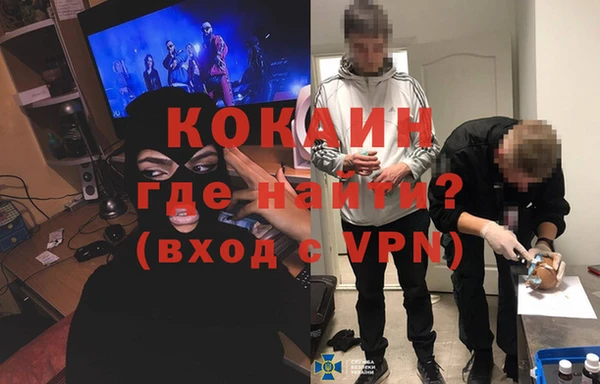 каннабис Арсеньев
