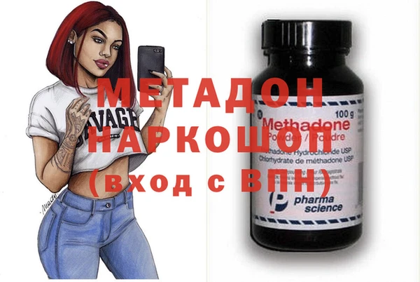 синтетический гашиш Армянск