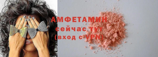 синтетический гашиш Армянск