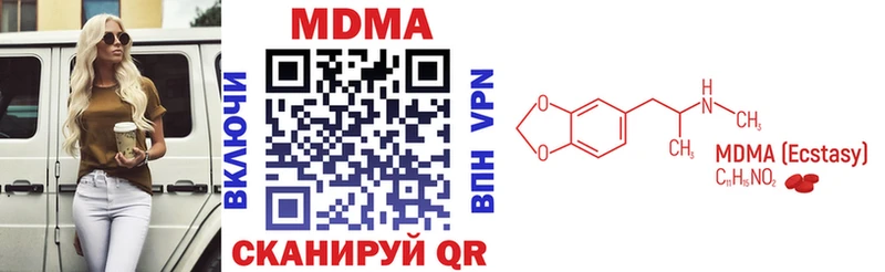 МДМА Molly  kraken зеркало  Буйнакск 