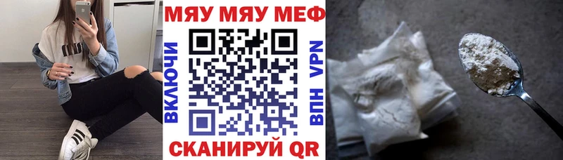 Меф VHQ  где найти наркотики  Буйнакск 