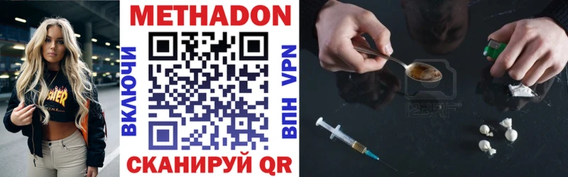 как найти закладки  Буйнакск  Метадон methadone 