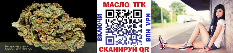 ТГК THC oil купить наркотики сайты Буйнакск