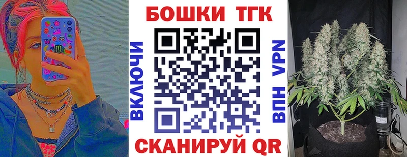 нарко площадка наркотические препараты  hydra ТОР  Буйнакск  Шишки марихуана конопля 